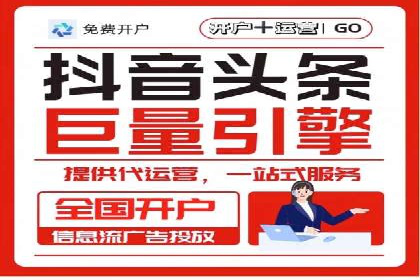 竞价推广开户费用对比：案例对比选最优