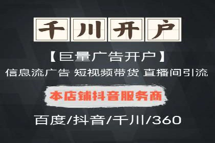 竞价托管服务中的挑战与机遇